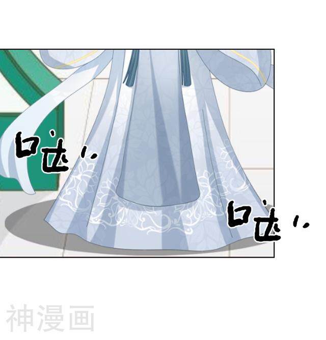 妖世情殇韩漫全集-第42话 灵山之巅无删减无遮挡章节图片 